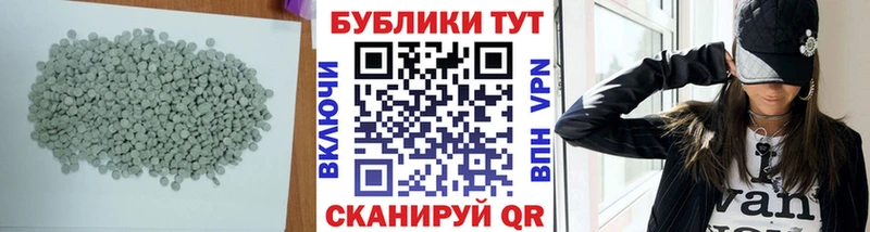 ЭКСТАЗИ 300 mg Могоча