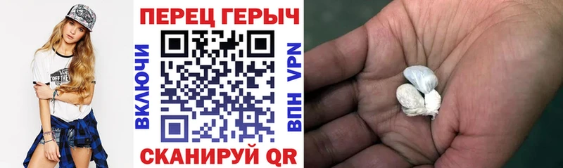 мориарти формула  цена наркотик  Могоча  Героин Heroin 