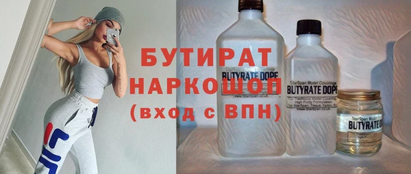 шишки Бронницы