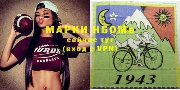 синтетический гашиш Бугульма