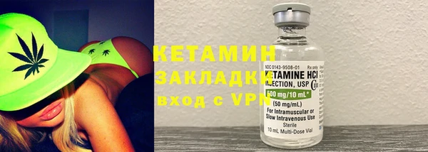 ECSTASY Бородино