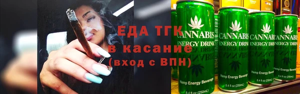 шишки Бронницы