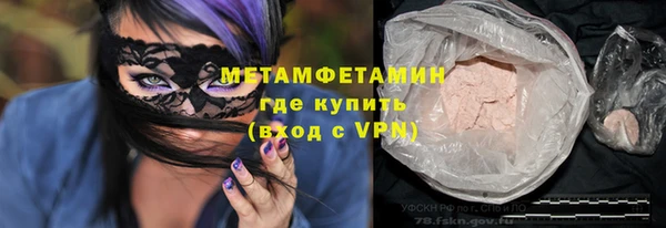 синтетический гашиш Бугульма
