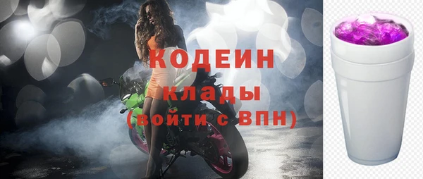 мяу мяу мука Богданович