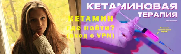 синтетический гашиш Бугульма