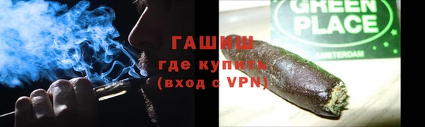 шишки Бронницы