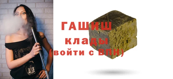 а пвп мука Богородск