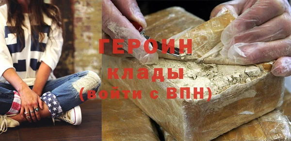 синтетический гашиш Бугульма