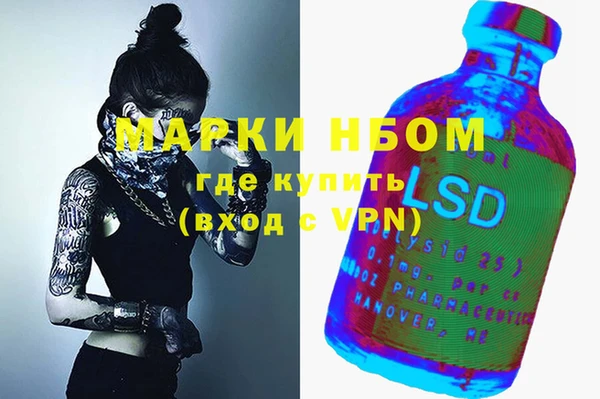а пвп мука Богородск