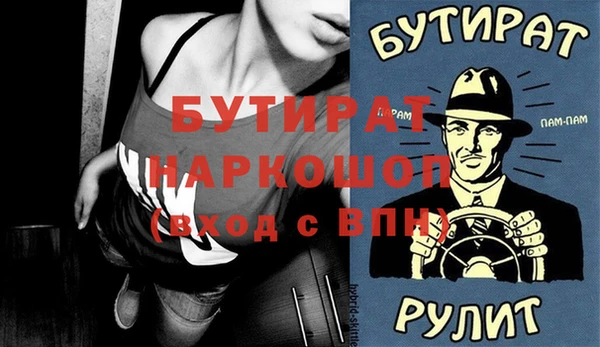 шишки Бронницы