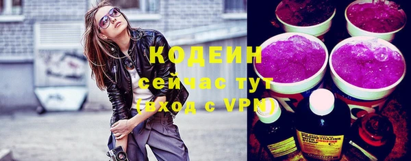 ALPHA PVP Переславль-Залесский