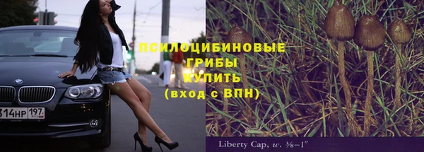 синтетический гашиш Бугульма