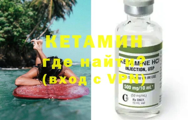 синтетический гашиш Бугульма