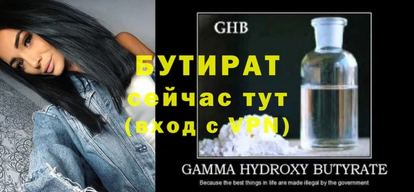 шишки Бронницы