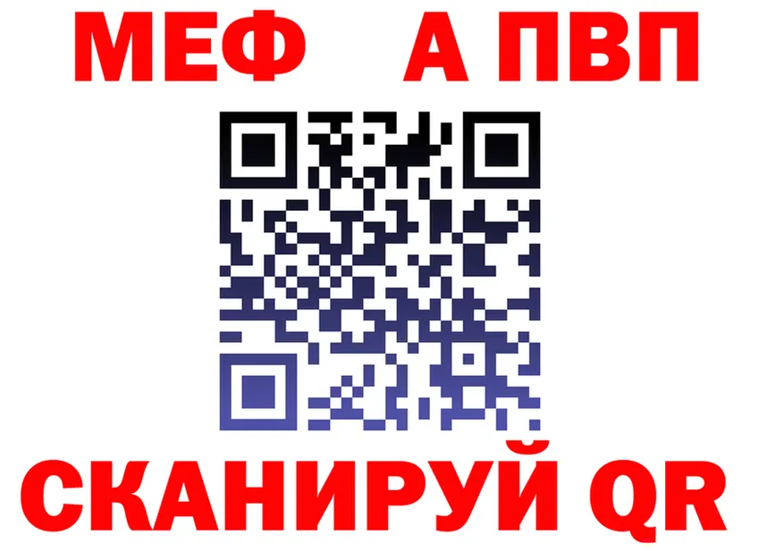 МЕТАДОН VHQ tor это гидра Могоча
