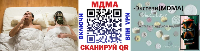 МДМА VHQ  магазин продажи   Могоча 
