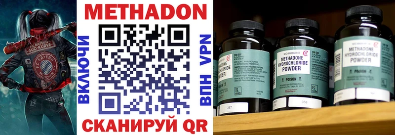 как найти   hydra маркетплейс  это состав  Могоча  МЕТАДОН мёд 