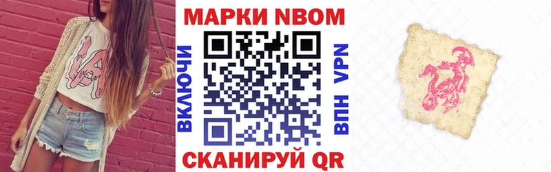Наркотические марки 1500мкг наркотики Могоча