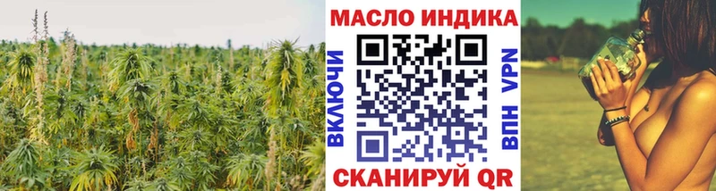 Дистиллят ТГК жижа  купить закладку  Могоча 
